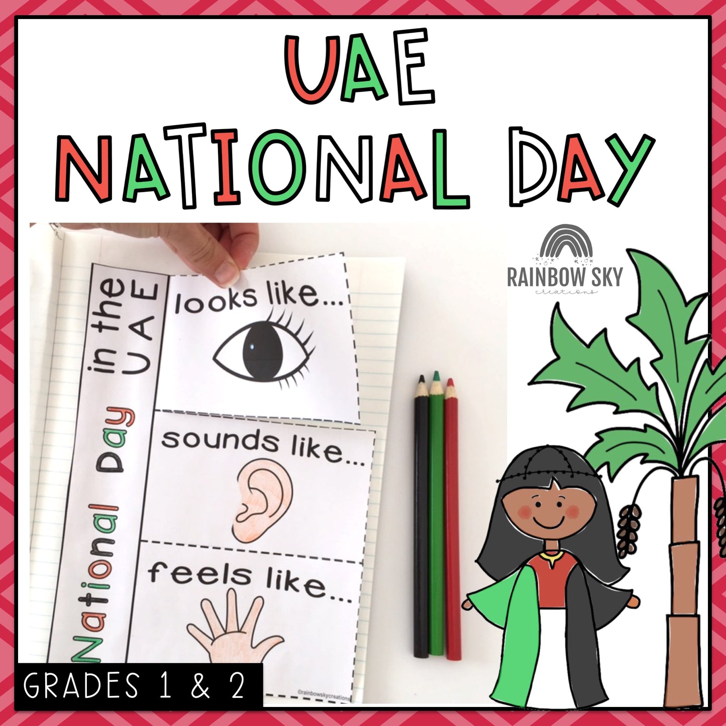 UAE National Day Pack | Grades 1-2